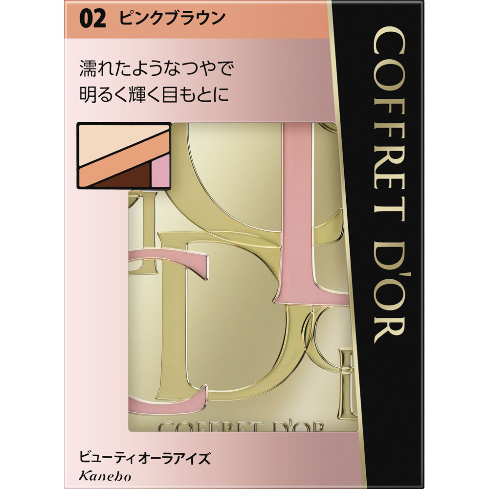コフレドール ビューティオーラアイズ ピンクブラウン ０２ カネボウ化粧品