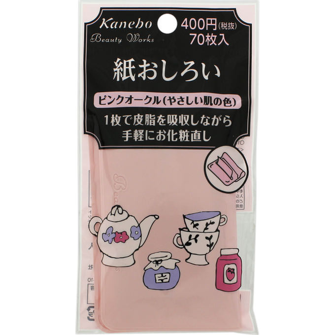 ビューティワークス　紙おしろい　ピンクオークル ピンクオークル カネボウ化粧品