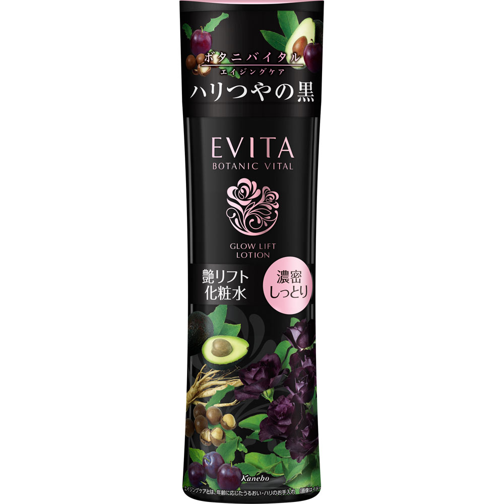 エビータ　ボタニバイタル　艶リフト　ローション３ １８０ｍｌ カネボウ化粧品