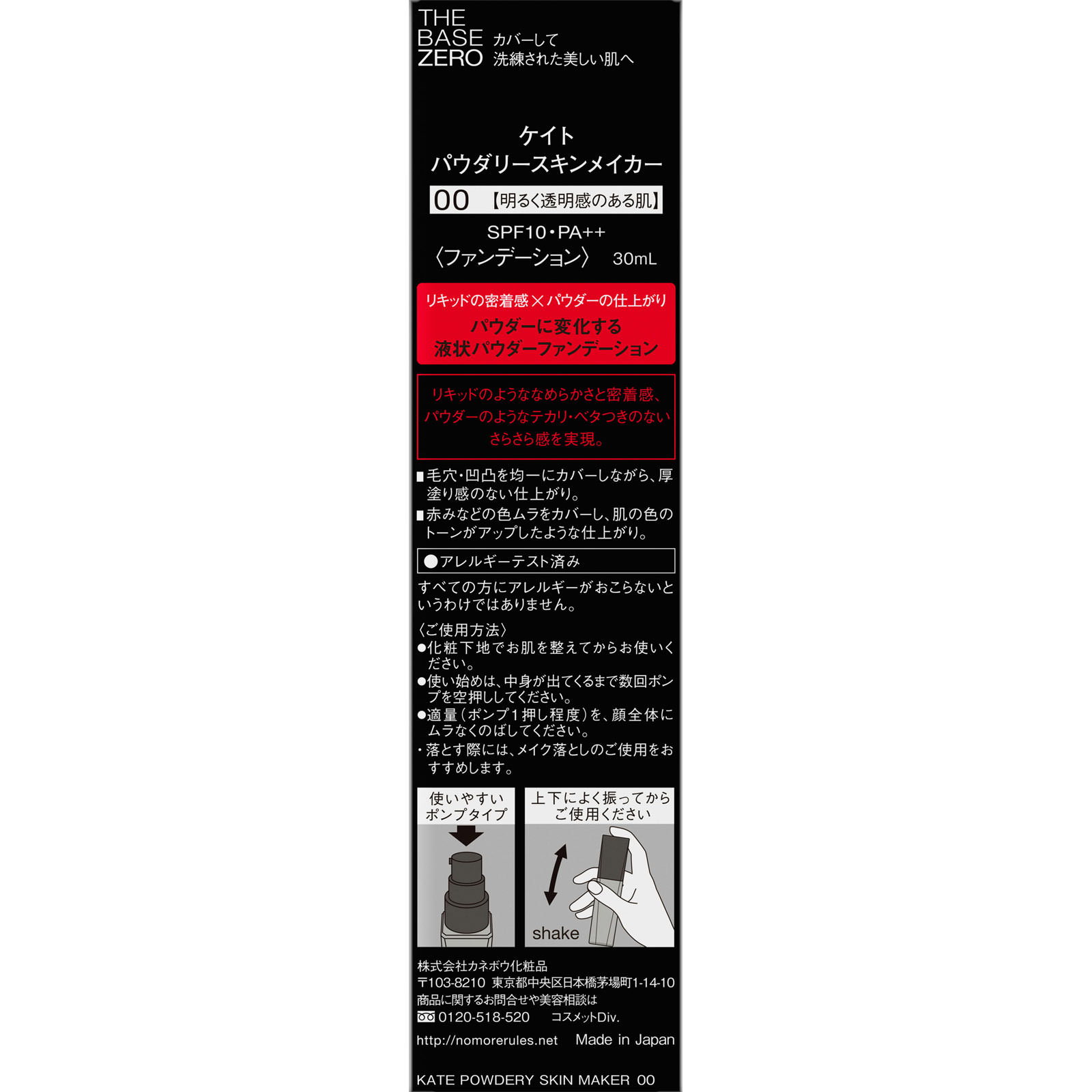 全て未使用 まとめ売り スキンケア コスメ ケイト 大量 まとめ セット 全て未使用 まとめ売り コスメ スキンケア まとめて まとめ 大量