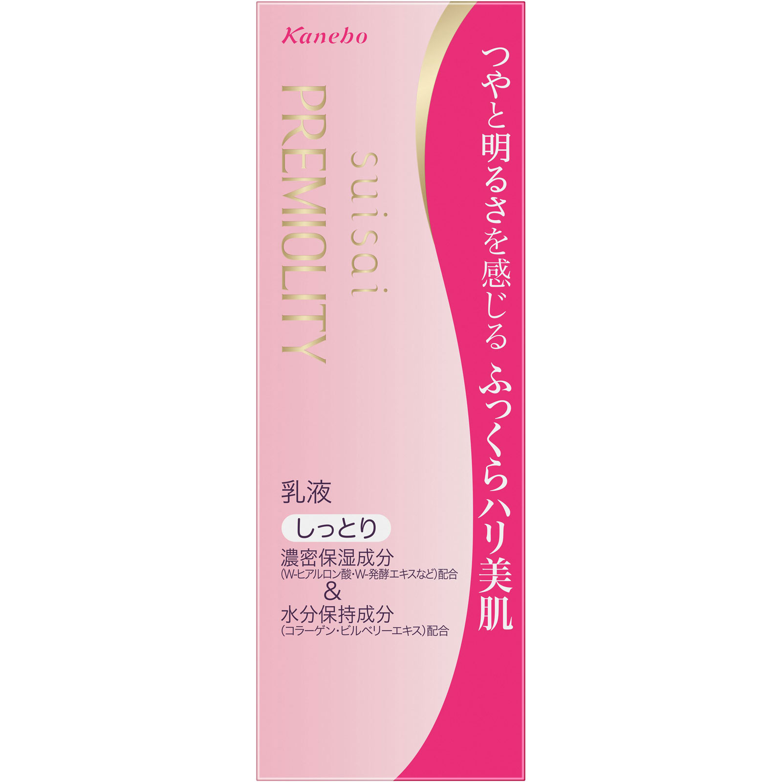 suisai プレミオリティ モイストフォースエマルジョンII