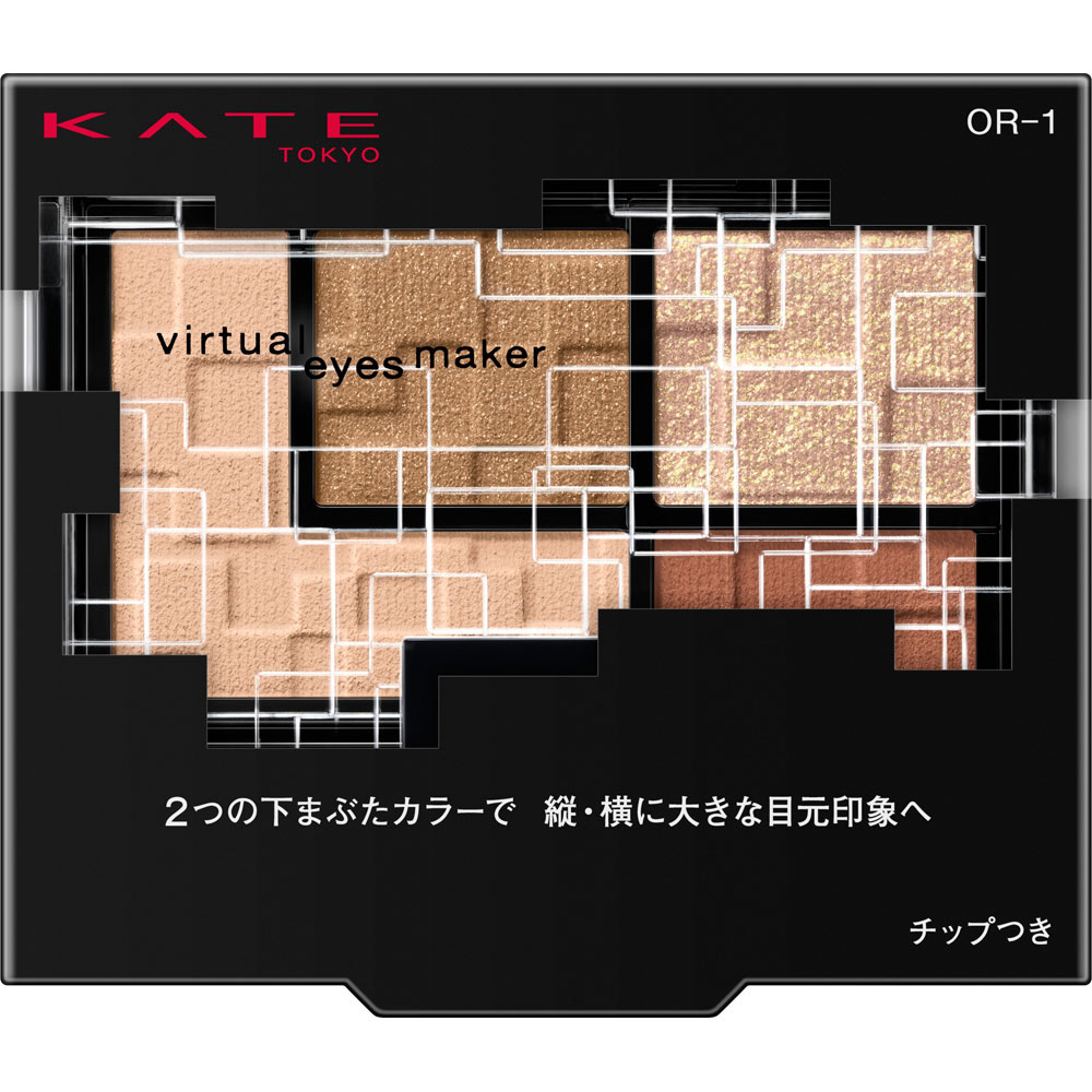 ケイト　バーチャルアイズメイカー　ＯＲ－１ ３．３ｇ カネボウ化粧品
