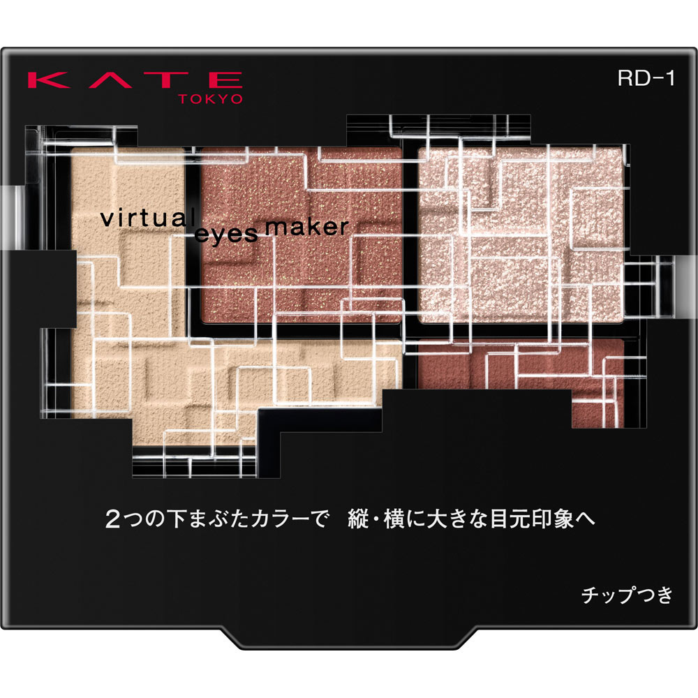 ケイト　バーチャルアイズメイカー　ＲＤ－１ ３．３ｇ カネボウ化粧品