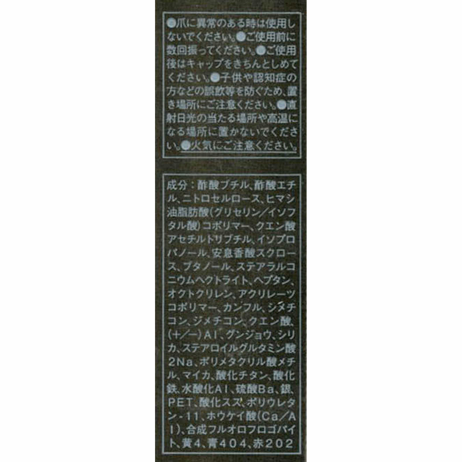 ケイト　ネイルエナメルカラーＮ ＢＲ－１ カネボウ化粧品