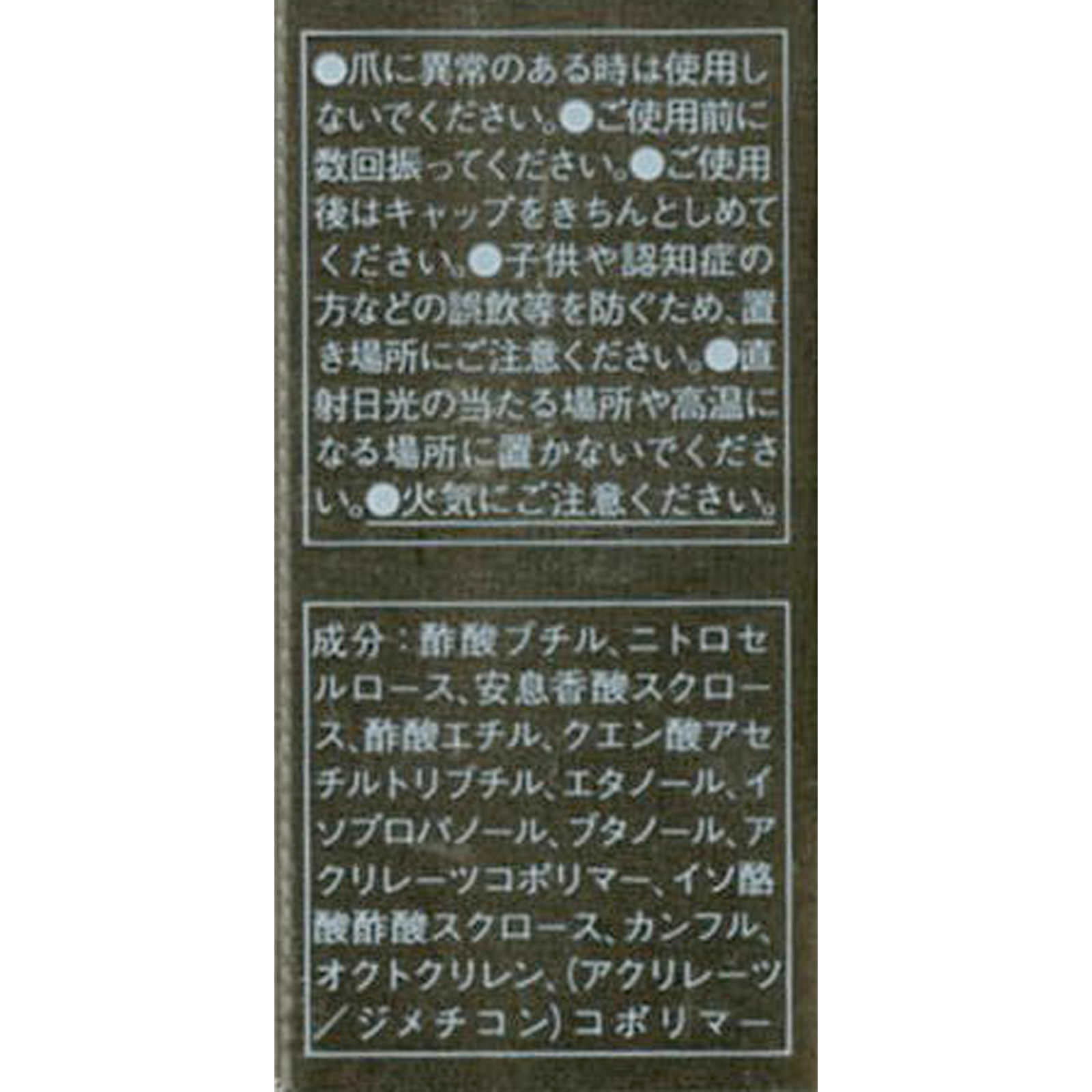 ケイト　トップコートＮ ０１ カネボウ化粧品