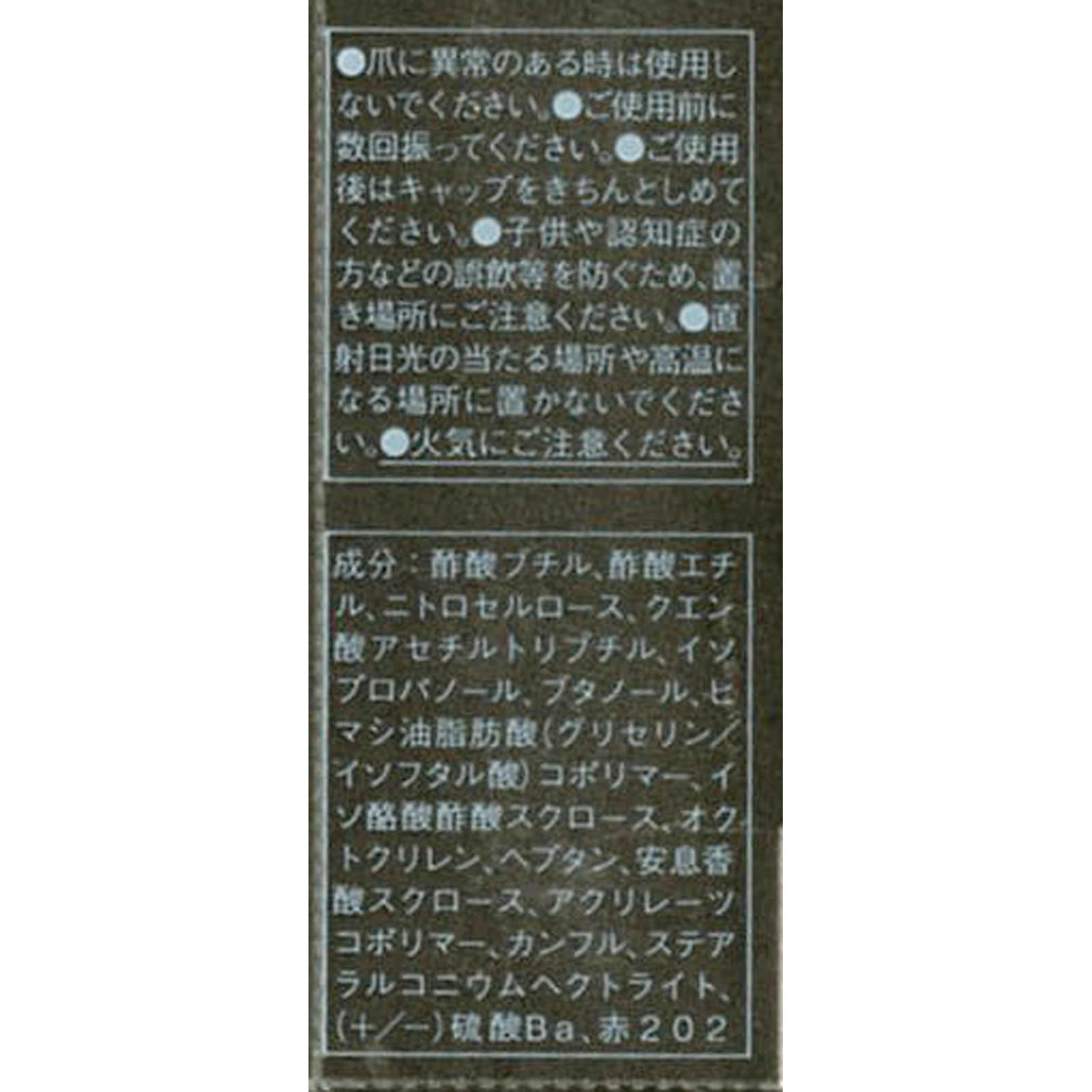 ケイト　トップコートＮ ０３ カネボウ化粧品