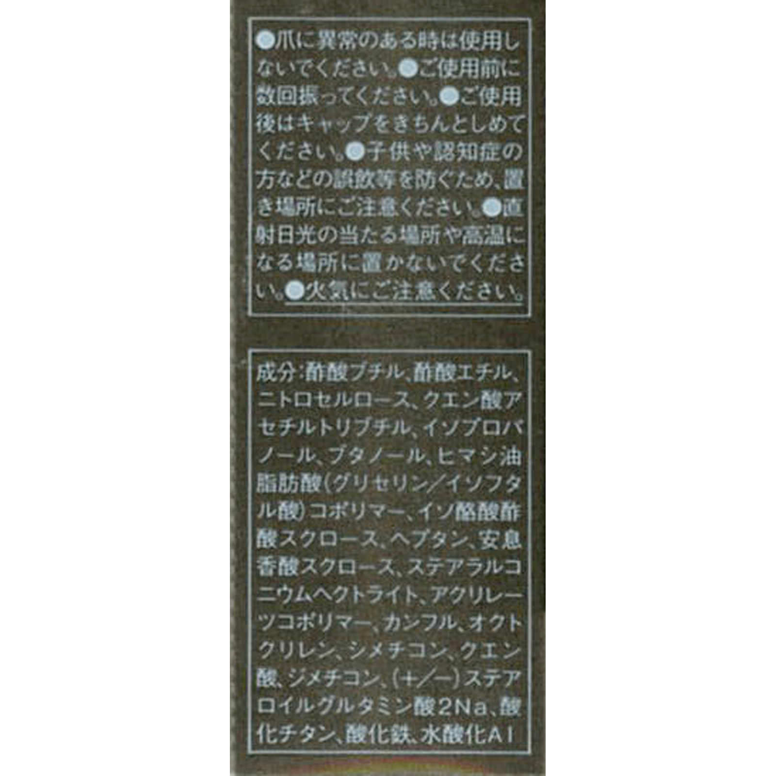 ケイト　ベースコートＮ － カネボウ化粧品