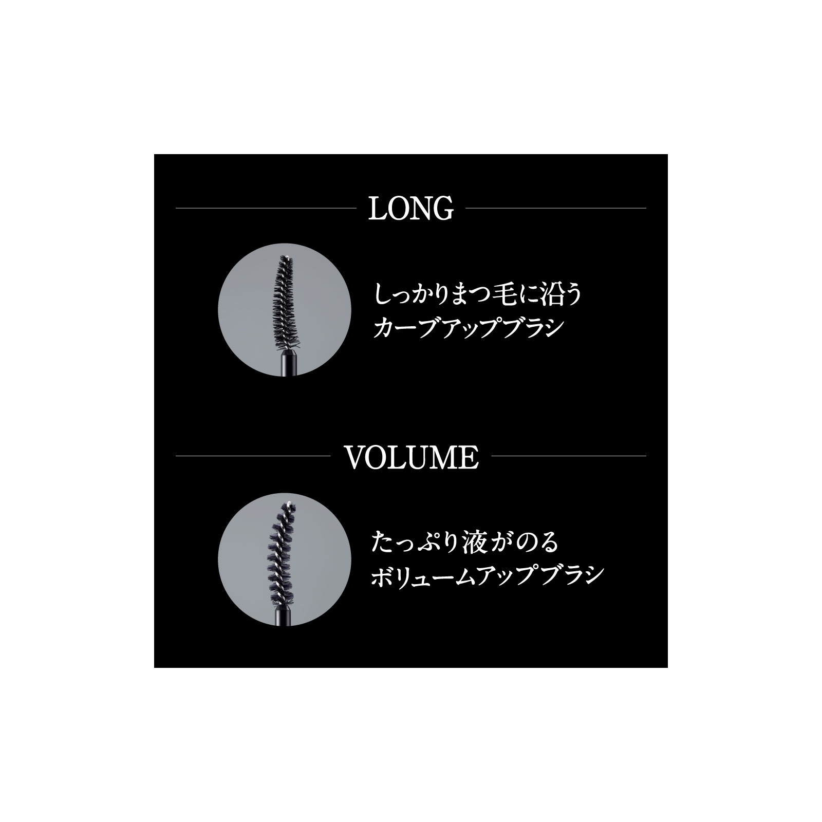 ケイト　ラッシュフォーマー　ウォータープルーフ　ボリューム ＢＫ－１ カネボウ化粧品