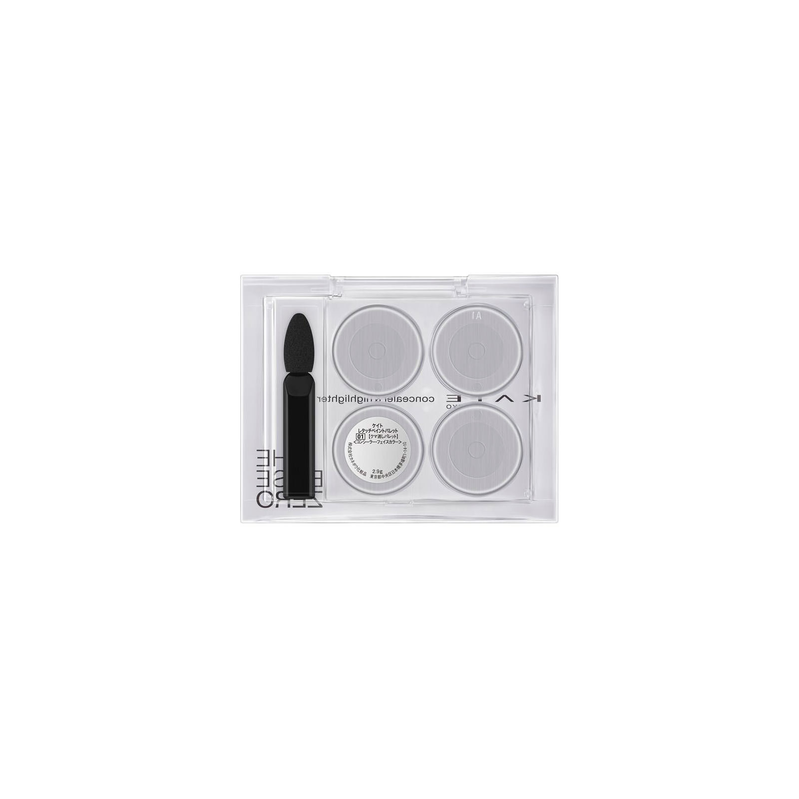 ケイト　レタッチペイントパレット ０１ カネボウ化粧品