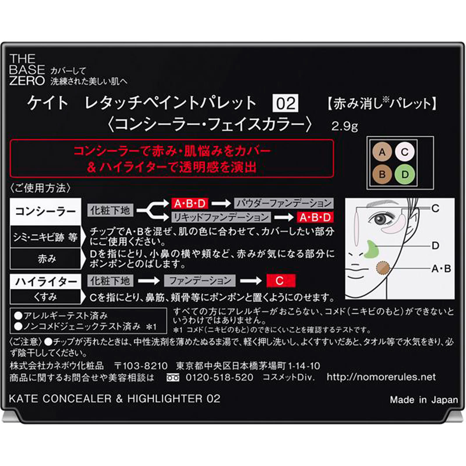 fumiさん確認用 （集英社 - ダンダダン 確認用 イラストカードの通販 