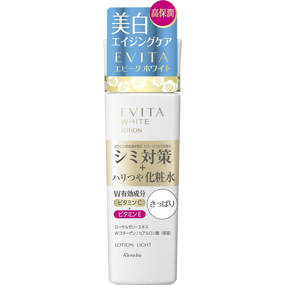 エビータ ホワイト ローションＶ（Ｌ） １６０ｍｌ カネボウ化粧品 (医薬部外品)
