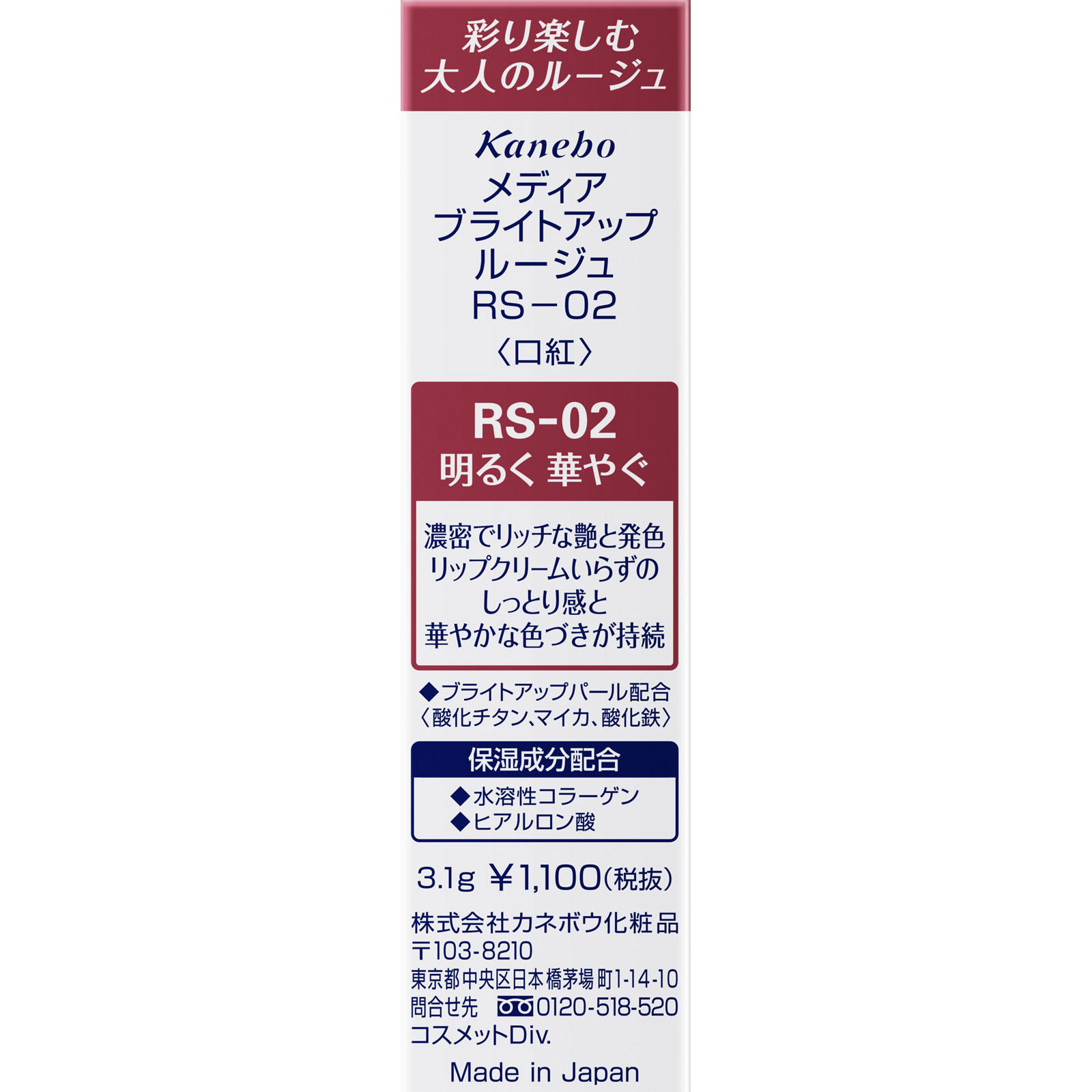 ゆかページ　コスメブーケ メイベリン スカイハイ 04 ゆうやけオレンジ 8.6ml: サン