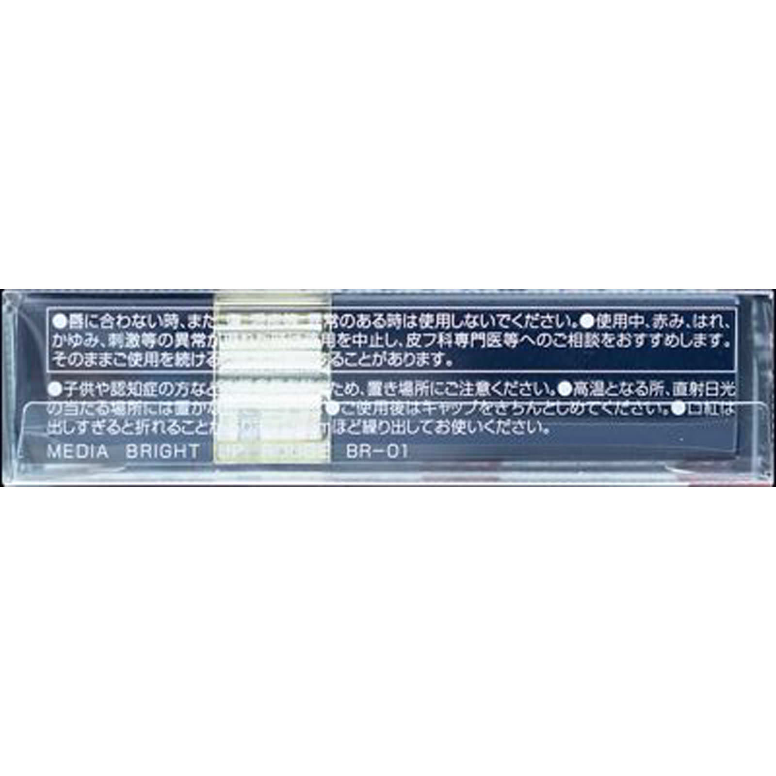 お値下げBブラジルサンバ❁カベッサ❁未使用品 ふさわしかっ