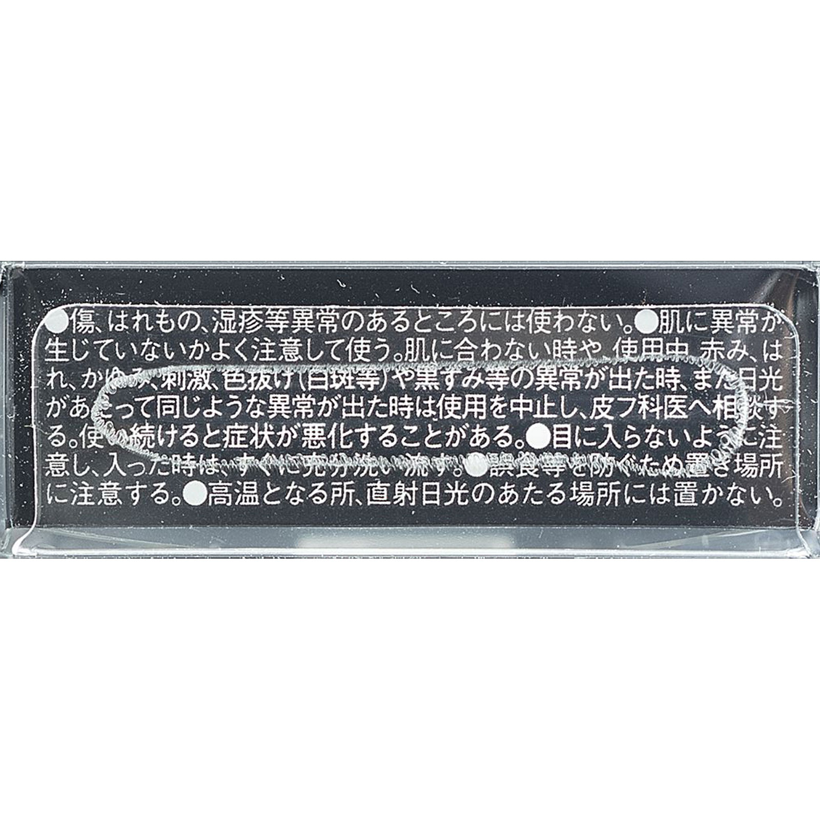 新品未使用 こっちみんなむし アッシュカラー 多眼ちゃん クリアブルーアイ KOSE コーセー エルシア (ELSIA) プラチナム 鉛筆 アイブロウ