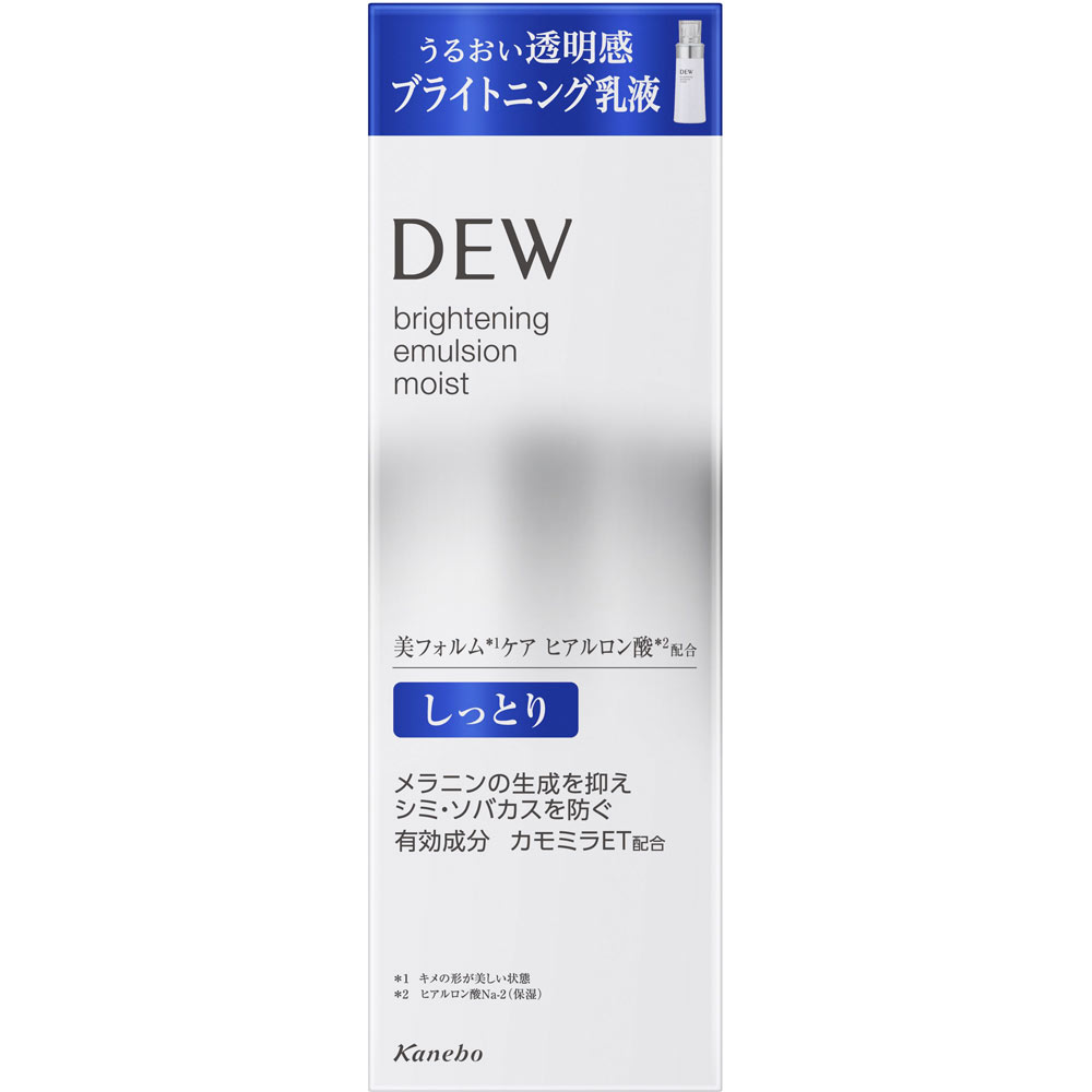 ＤＥＷ　ブライトニングエマルジョン　しっとり １００ｍｌ カネボウ化粧品 (医薬部外品)