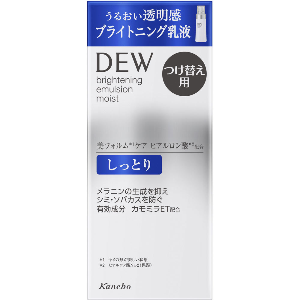 カウンセリング化粧品 | マツキヨココカラオンラインストア