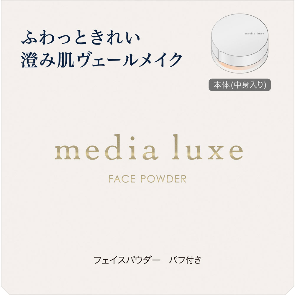 メディア　リュクス　フェイスパウダー １４ｇ カネボウ化粧品