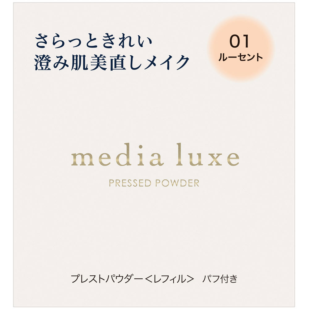 メディア　リュクス　プレストパウダー　０１ ６ｇ カネボウ化粧品