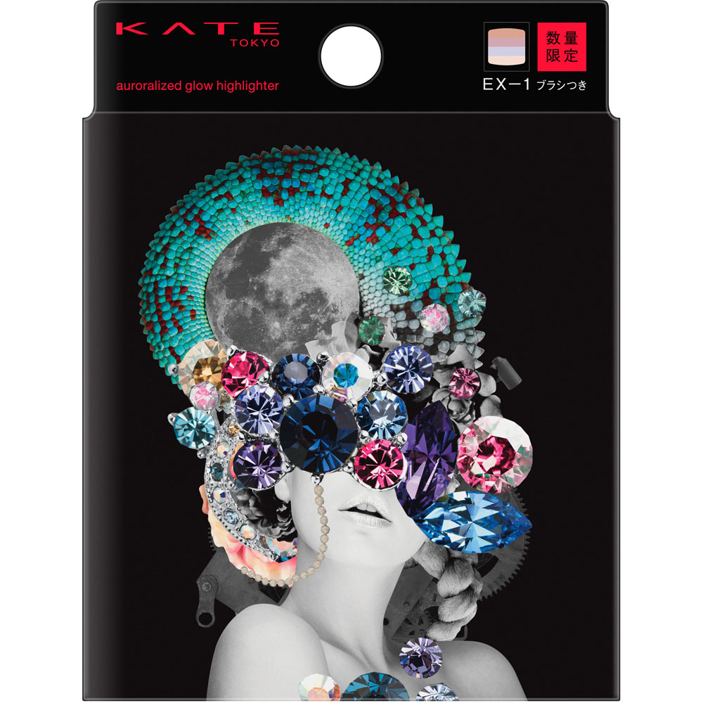 ケイト オーロラライズドグロウハイライター EX1 | マツキヨ