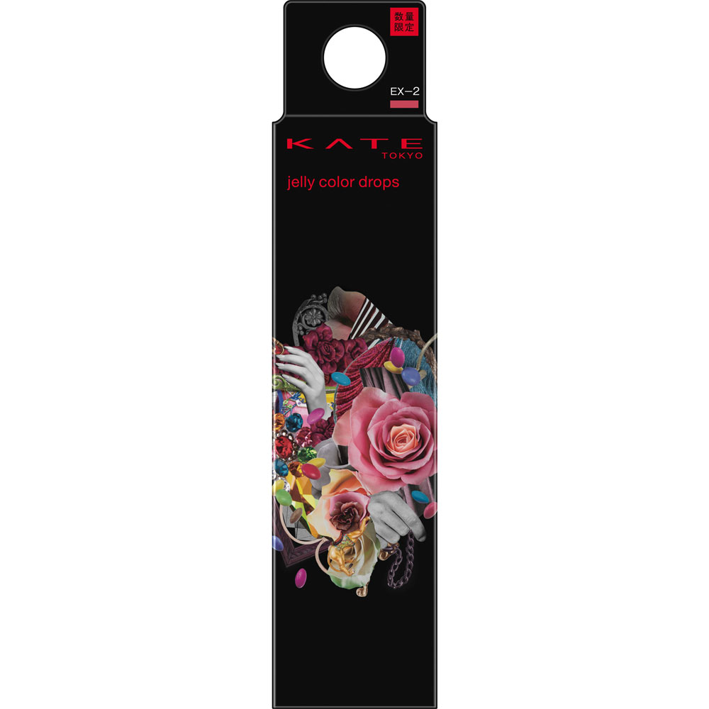 ケイト ジェリーカラードロップス EX－2 | マツキヨココカラ