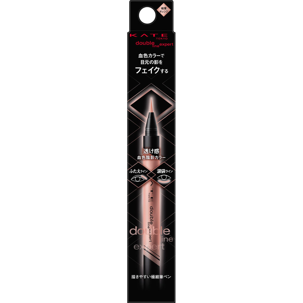 ケイト　ダブルラインエキスパート　ＯＲー１ ０．５ｍｌ カネボウ化粧品