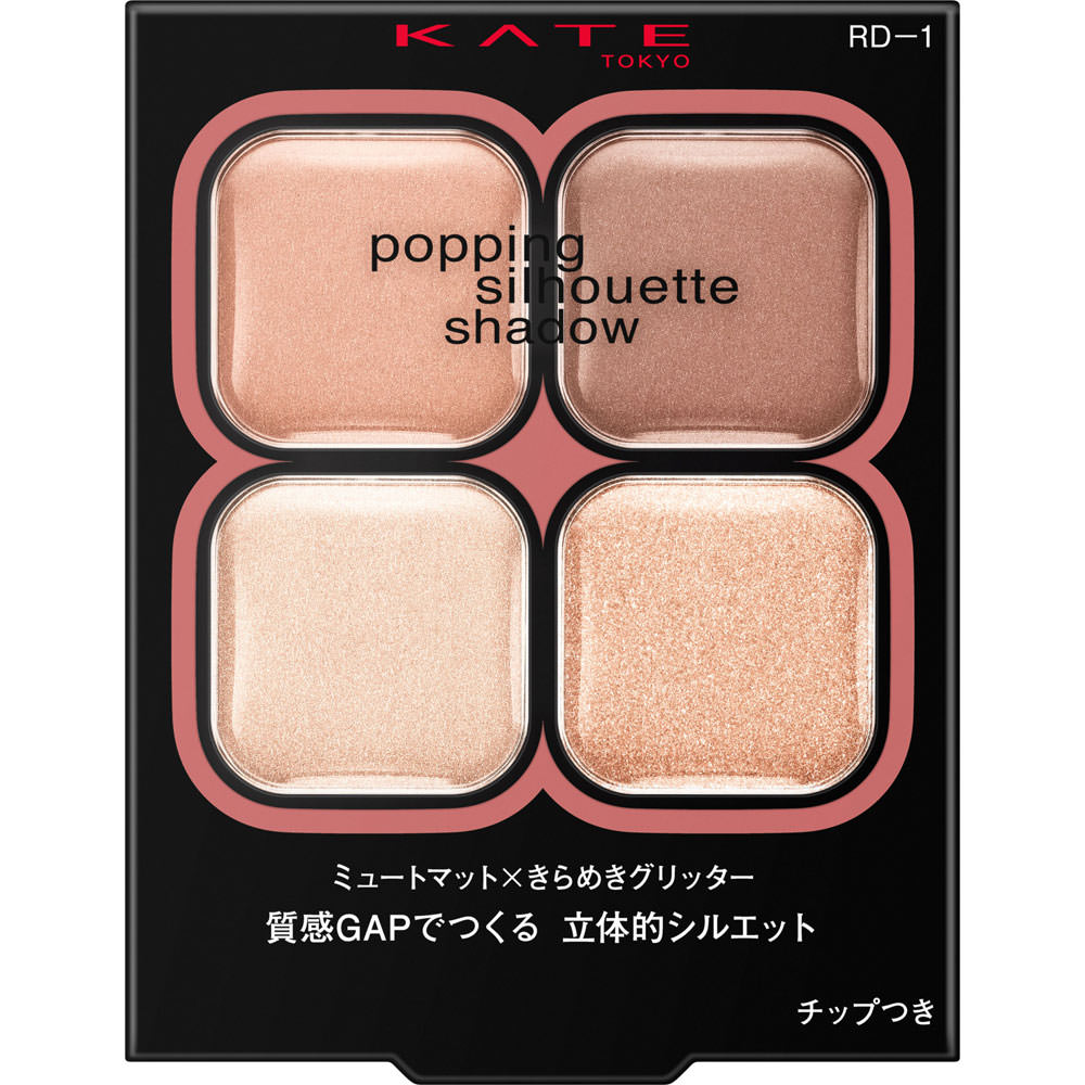 ケイト　ポッピングシルエットシャドウ　ＲＤ－１ ３．６ｇ カネボウ化粧品