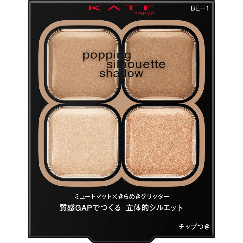 ケイト　ポッピングシルエットシャドウ　ＢＥ－１ ３．６ｇ カネボウ化粧品