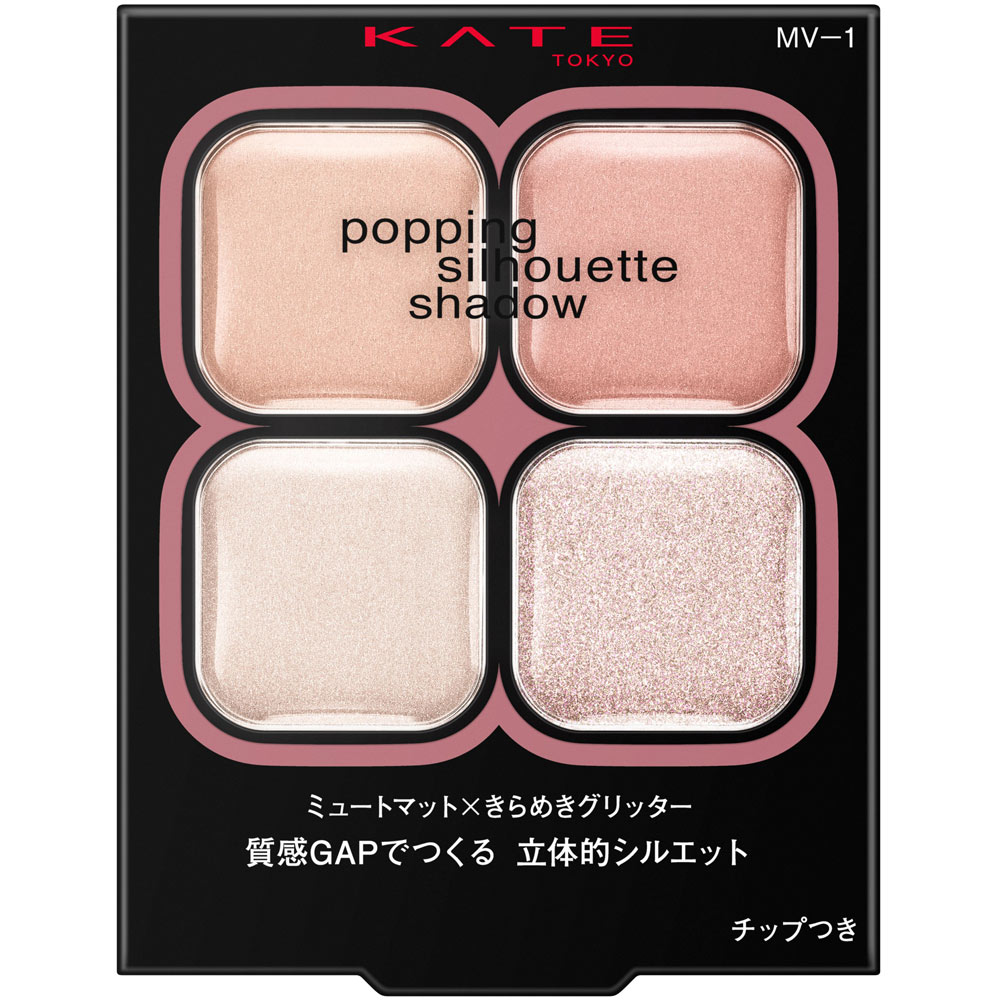 ケイト　ポッピングシルエットシャドウ　ＭＶ－１ ３．６ｇ カネボウ化粧品
