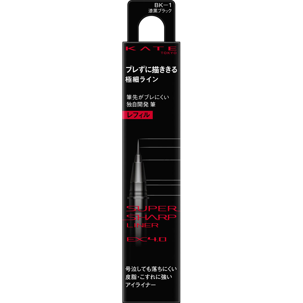 ケイト　ＳＳライナーＥＸ４．０（Ｒ）　ＢＫ－１ ０．５ｍｌ カネボウ化粧品