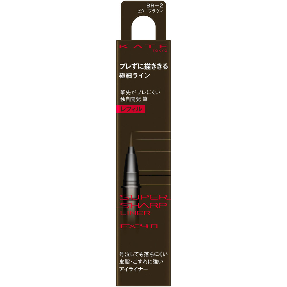 ケイト　ＳＳライナーＥＸ４．０（Ｒ）　ＢＲ－２ ０．５ｍｌ カネボウ化粧品