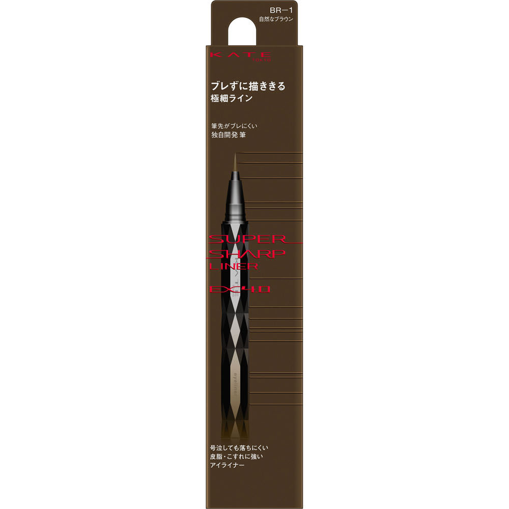ケイト スーパーシャープライナーＥＸ４．０　自然なブラウン ０．５ｍｌ カネボウ化粧品