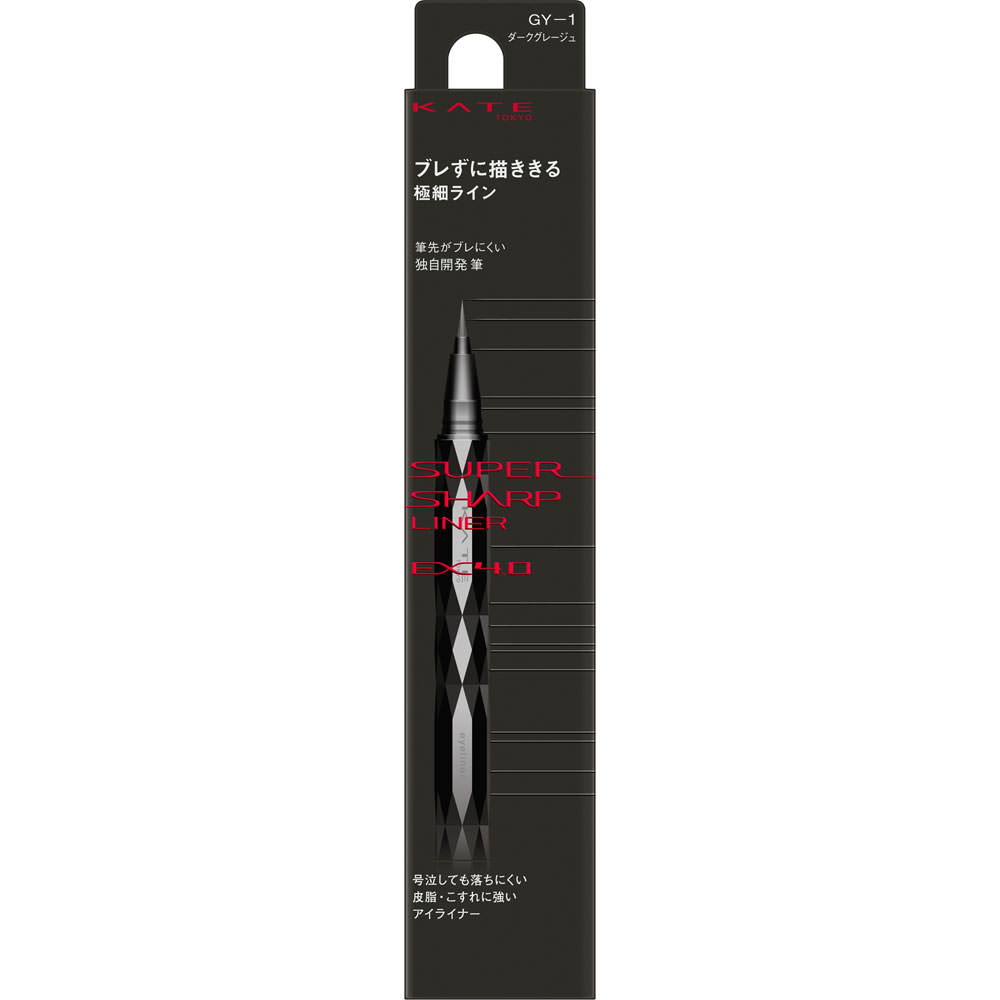 ケイト スーパーシャープライナーＥＸ４．０　ダークグレージュ ０．５ｍｌ カネボウ化粧品