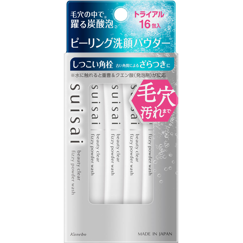 スイサイ　ビューティクリア　ピーリング　パウダーウォッシュ（トライアル） １６ｇ カネボウ化粧品