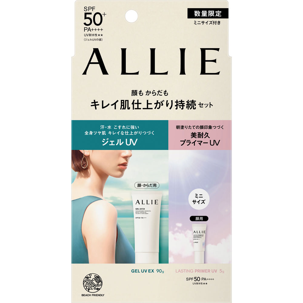 アリィー クロノビューティ ジェルUV EX 限定セットA | マツキヨ