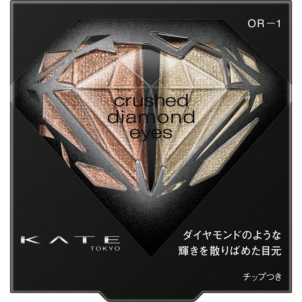 ケイト　クラッシュダイヤモンドアイズ　ＯＲ－１ ２．２ｇ カネボウ化粧品