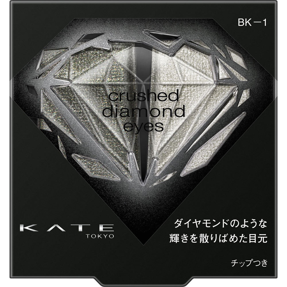 ケイト クラッシュダイヤモンドアイズ BK－1 | マツキヨ