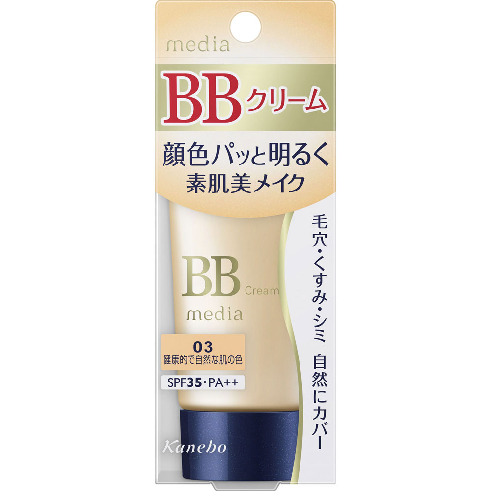 ちょろまつ様bbクリーム10個 メディア BBクリームS 03 | マツキヨココカラオンラインストア