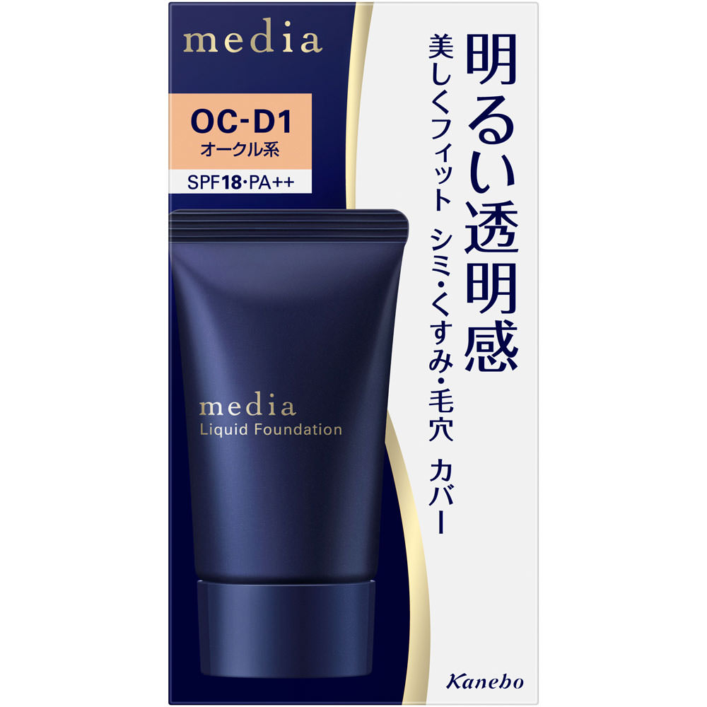 メディア　ブライトアップリキッド　ＯＣ－Ｄ１ ２５ｇ カネボウ化粧品