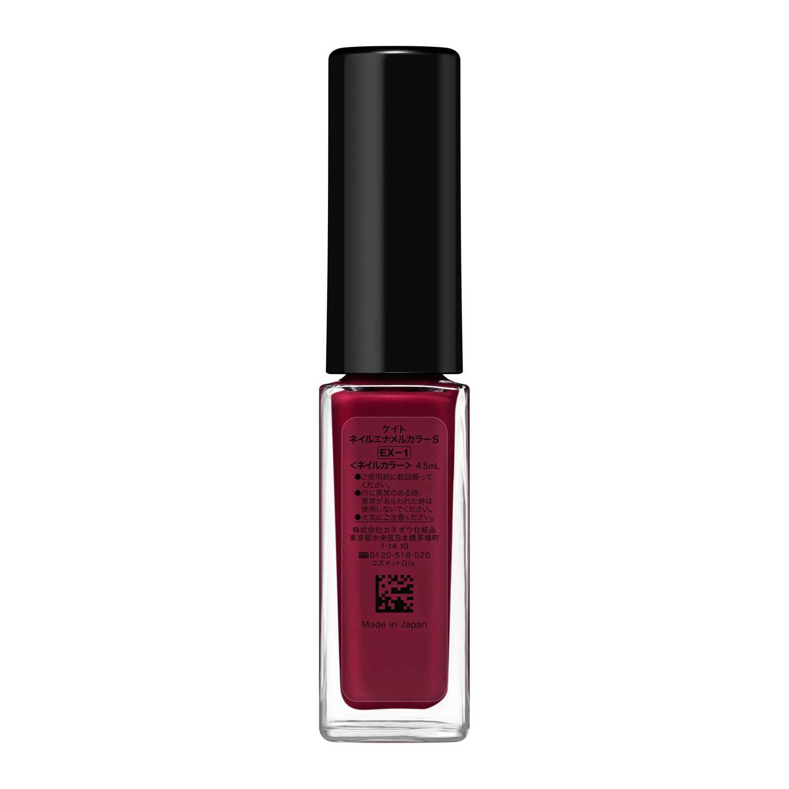 ケイト ＳＯＣＫＳ＆ＮＡＩＬコレクション ０１ ４．５ｍｌ カネボウ化粧品