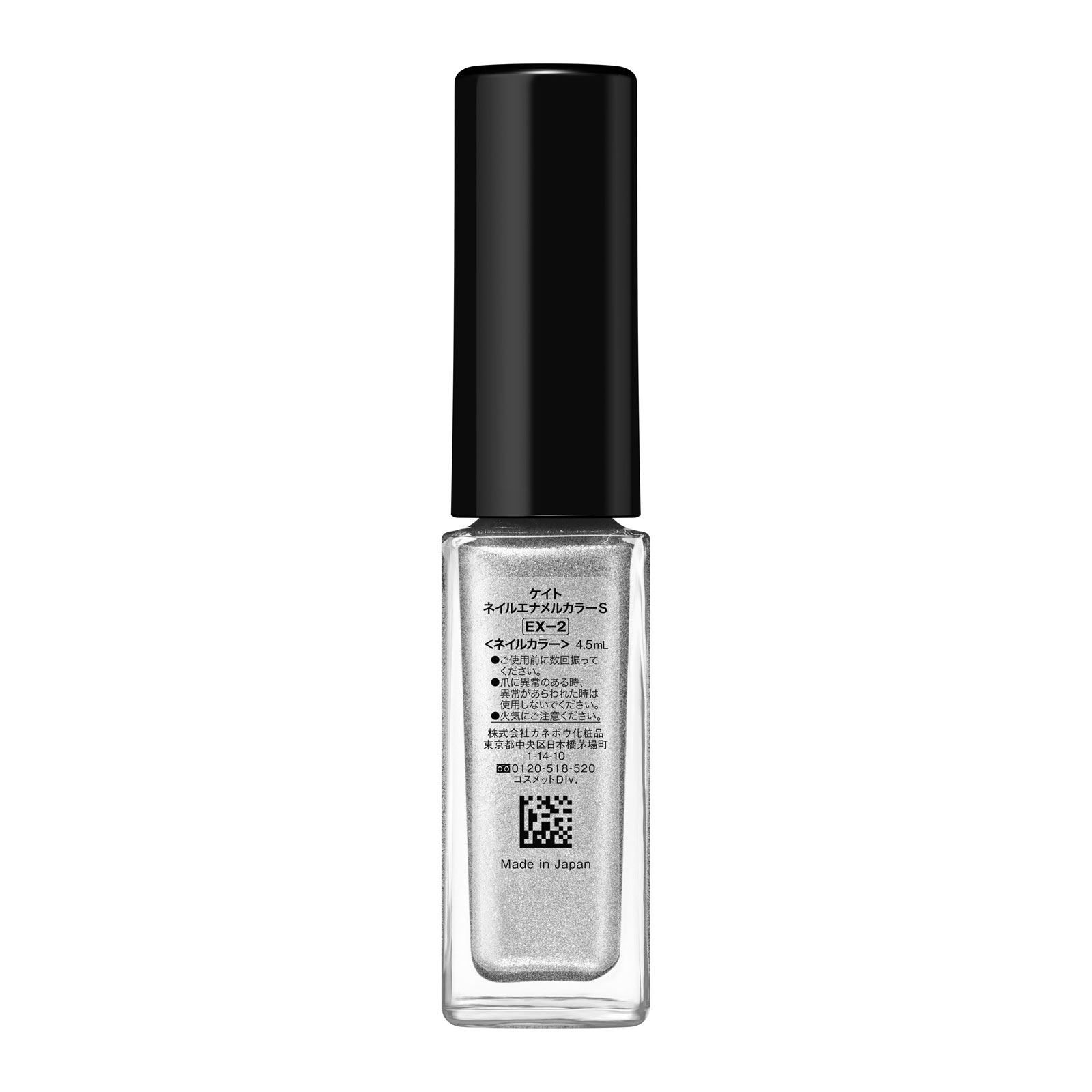 ケイト ＳＯＣＫＳ＆ＮＡＩＬコレクション ０２ ４．５ｍｌ カネボウ化粧品