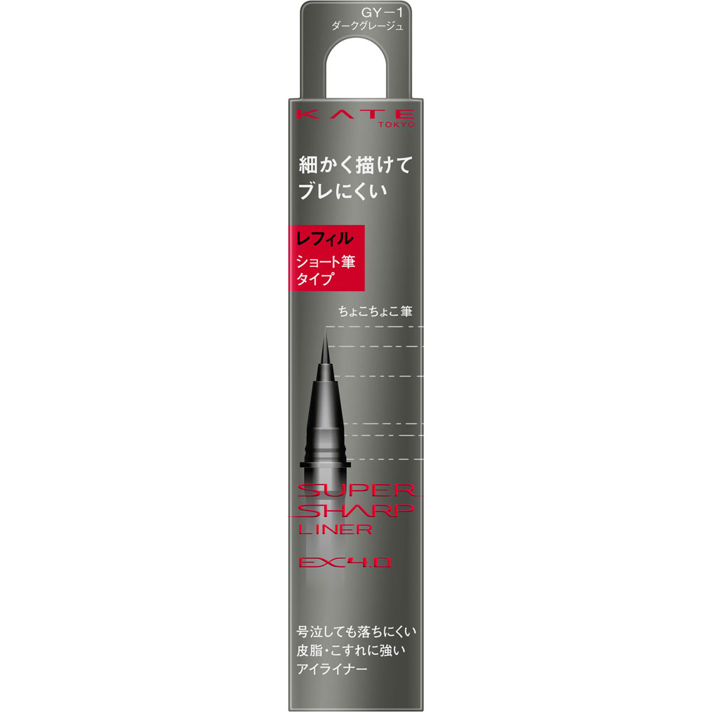 ケイトスーパーＳライナーＥＸ４．０Ｓ　ＧＹ１　Ｒ ０．５ｍｌ カネボウ化粧品