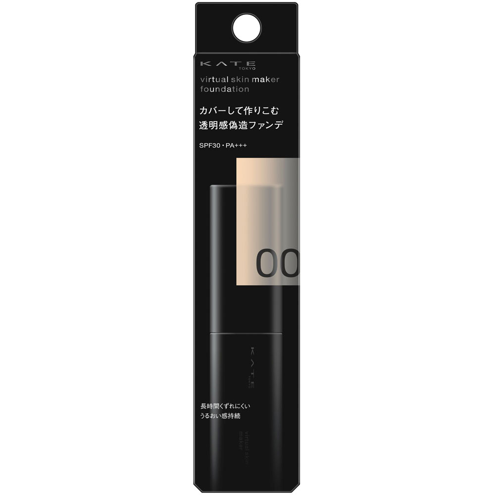 ケイト　バーチャルスキンメイカー　００ ２５ｍｌ カネボウ化粧品