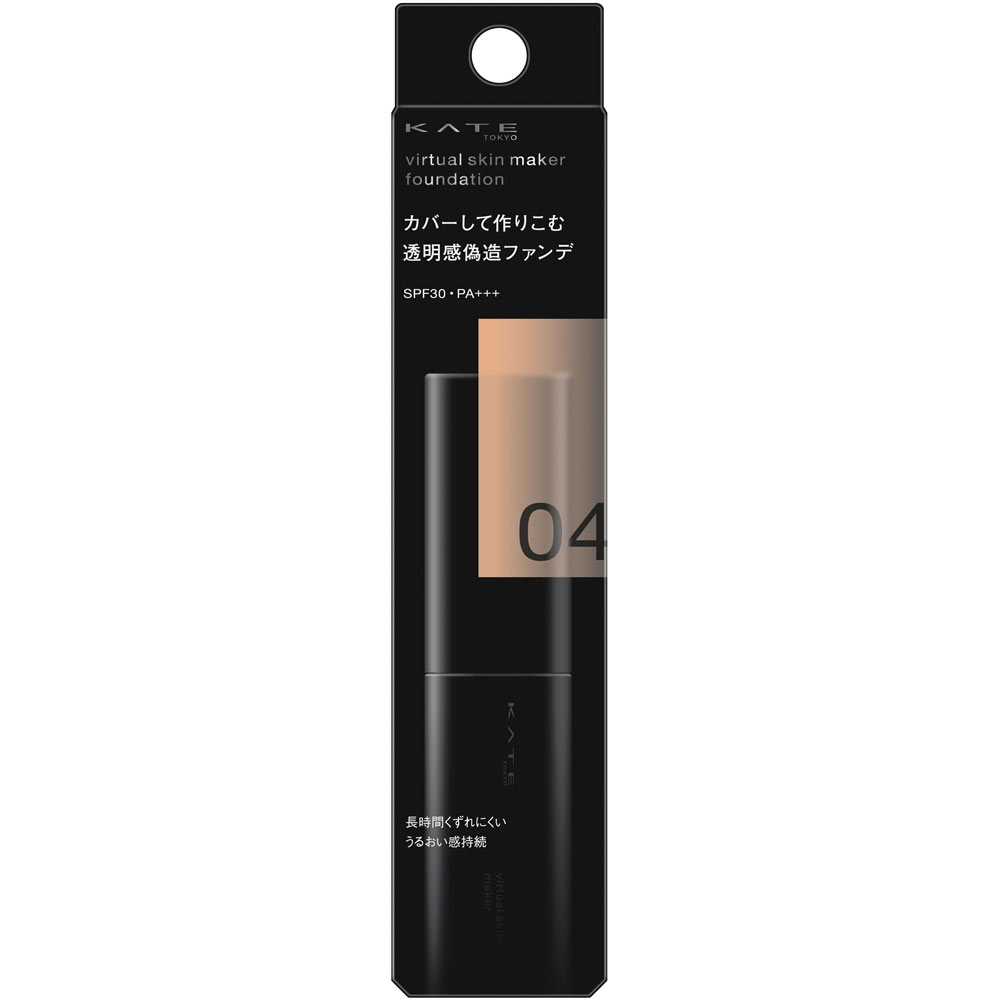 ケイト　バーチャルスキンメイカー　０４ ２５ｍｌ カネボウ化粧品