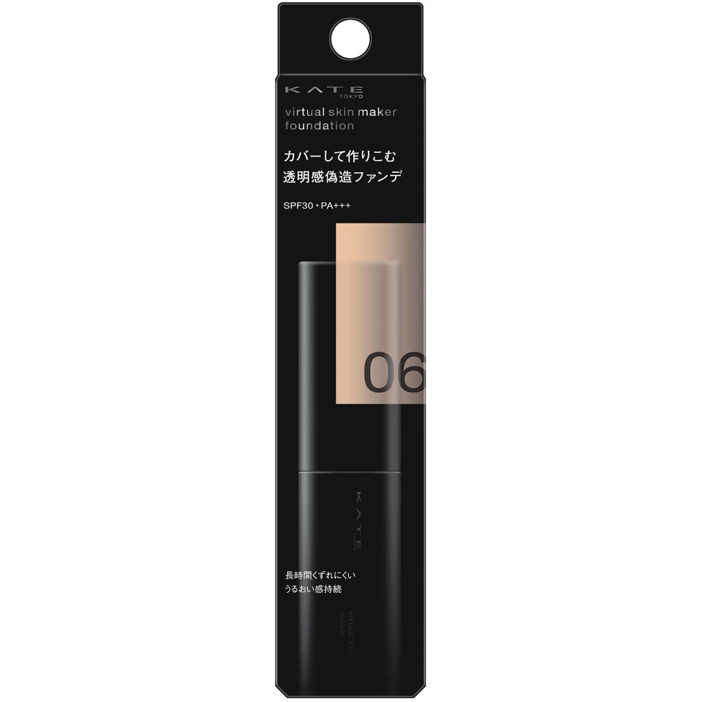 ケイト　バーチャルスキンメイカー　０６ ２５ｍｌ カネボウ化粧品