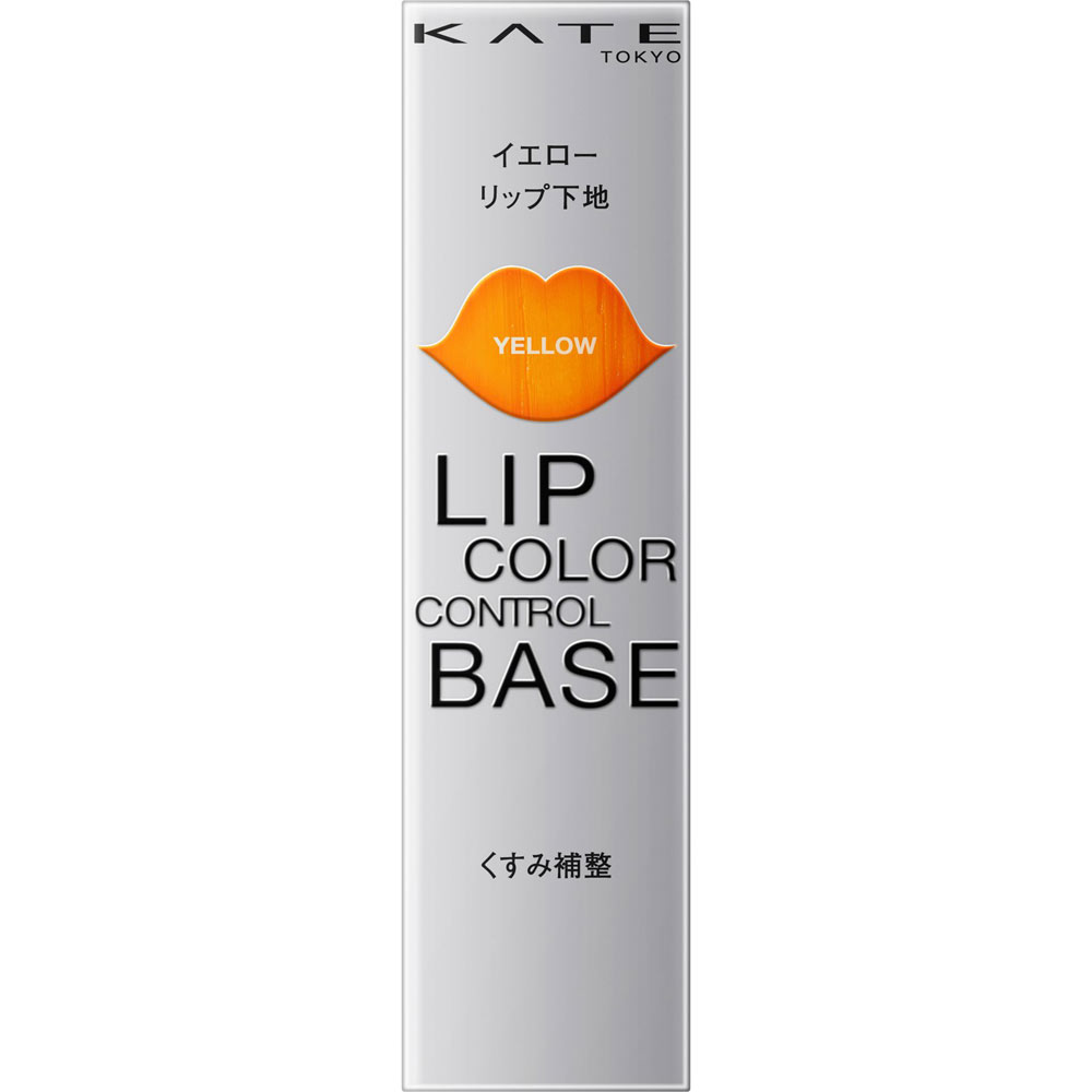 ケイト　リップカラーコントロールベース　ＥＸ１ ３．２ｇ カネボウ化粧品