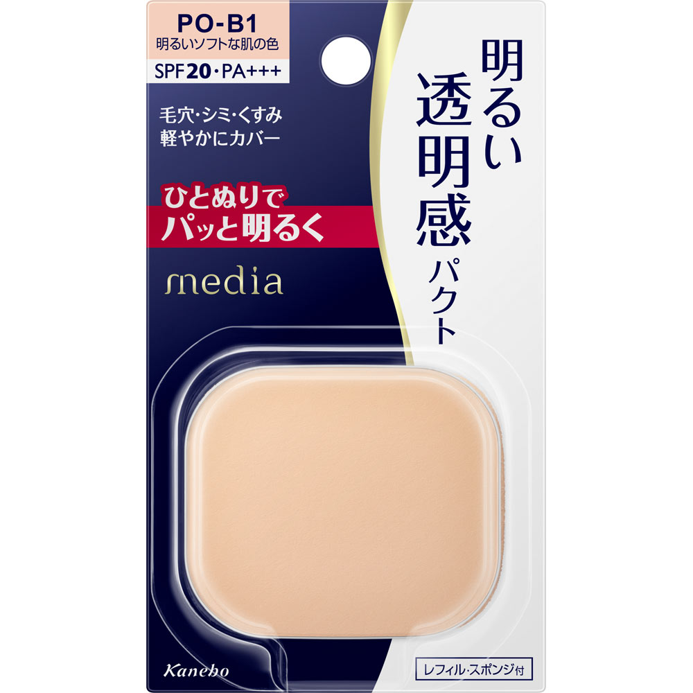 BIODROGA パウダリーメイクアップ60 Amazon | ブリリアージュ メイクアップベース+パウダリー