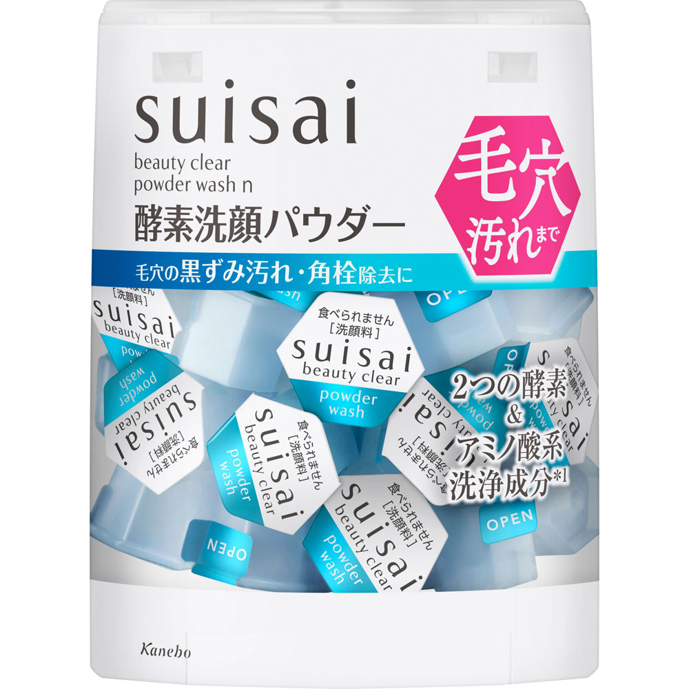 【8個】スイサイ 酵素洗顔 ビューティクリア パウダーウォッシュ スイサイ ビューティクリア パウダーウォッシュN | マツキヨココカラ