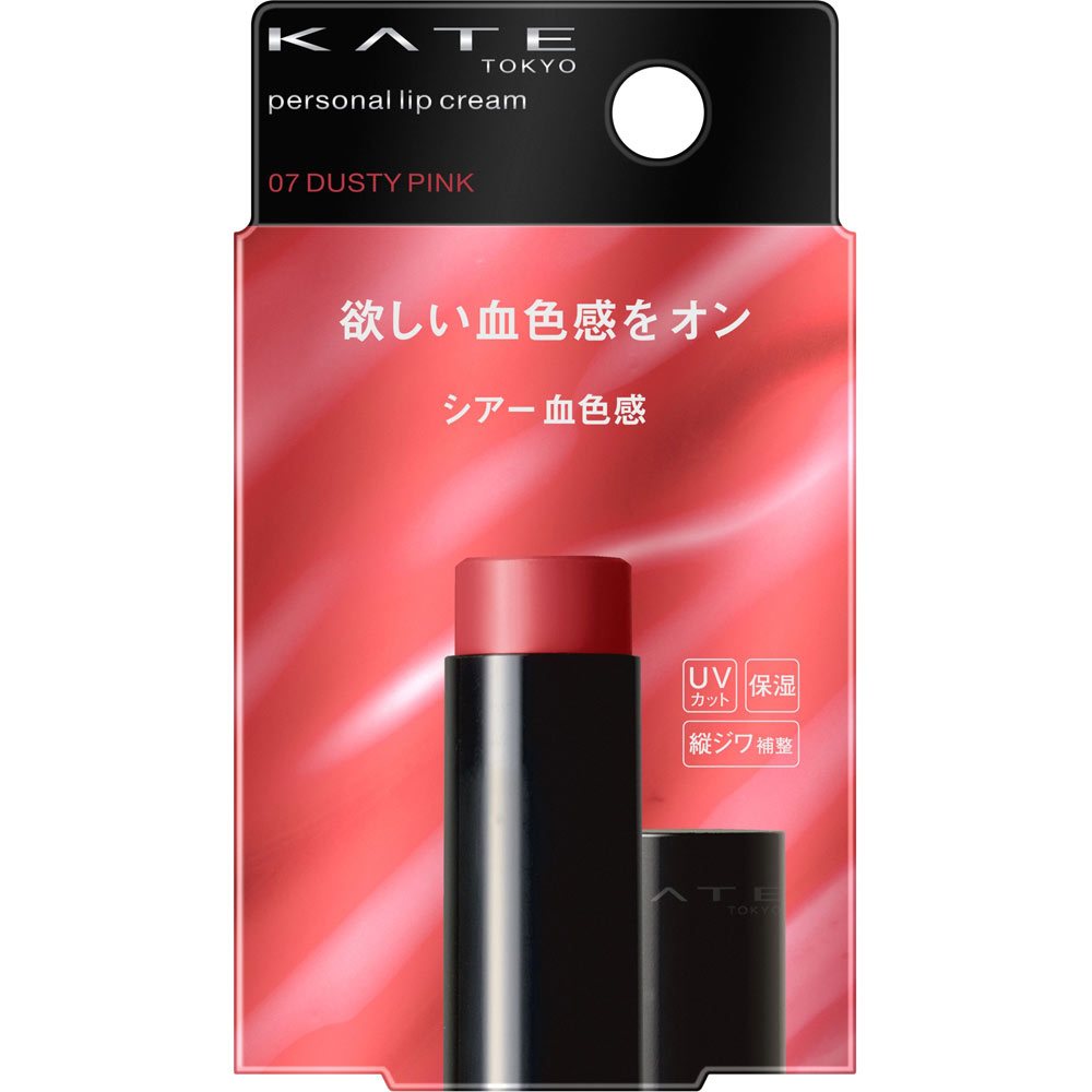 ケイト　パーソナルリップクリーム　０７ ３．７ｇ カネボウ化粧品