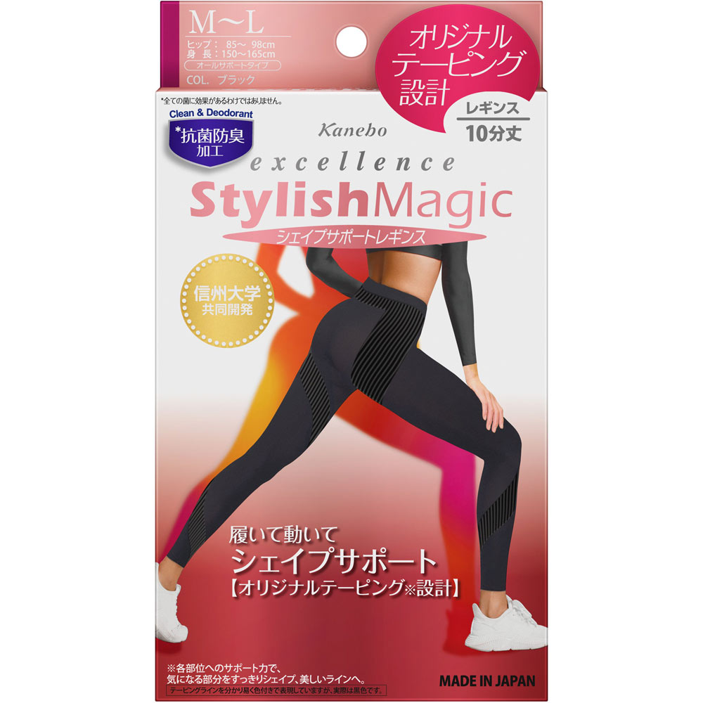 エクセレンス　　スタイリッシュマジックレギンス（シェイプサポート） Ｍ－Ｌ カネボウ化粧品