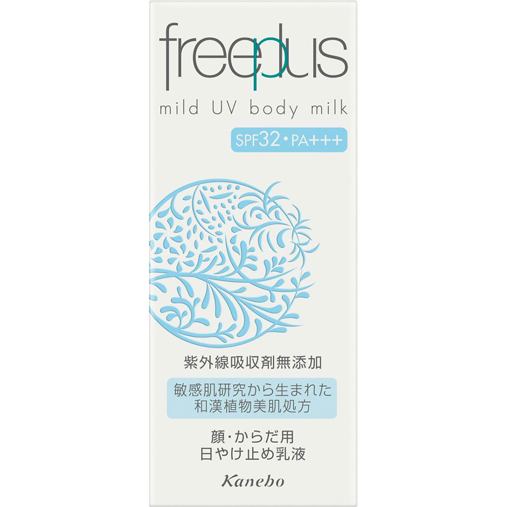 フリープラス　マイルドＵＶ　ボディ ５０ｍｌ カネボウ化粧品